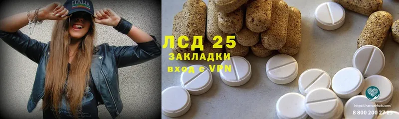 ЛСД экстази ecstasy  Дедовск 