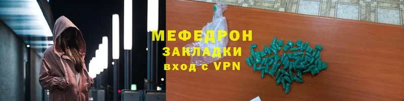 omg рабочий сайт  shop официальный сайт  МЕФ mephedrone  Дедовск 